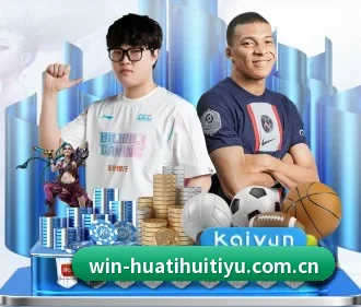 华体会体育网址 APP